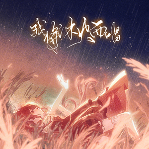 杨钰莹奶头全乳露出
