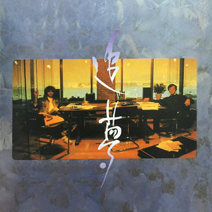 杨钰莹奶头全乳露出
